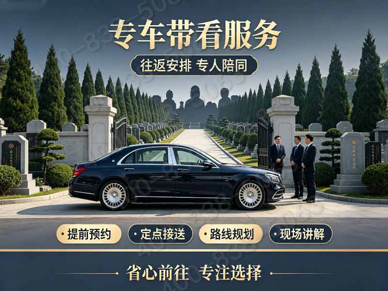 北京八宝山人民公墓 树葬区草木葱茏 墓位融入自然间 探秘生态安息地的宁静与和谐